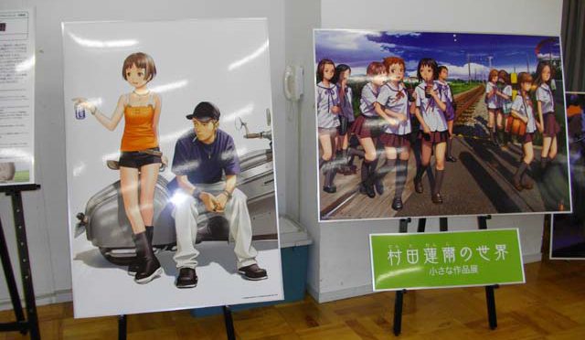３月23日、オープンキャンパス開催
