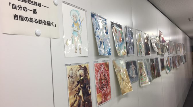 村田蓮爾先生の授業