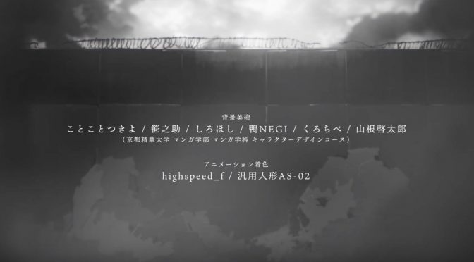 しづ先生オリジナルアニメーション作品に学生が参加！