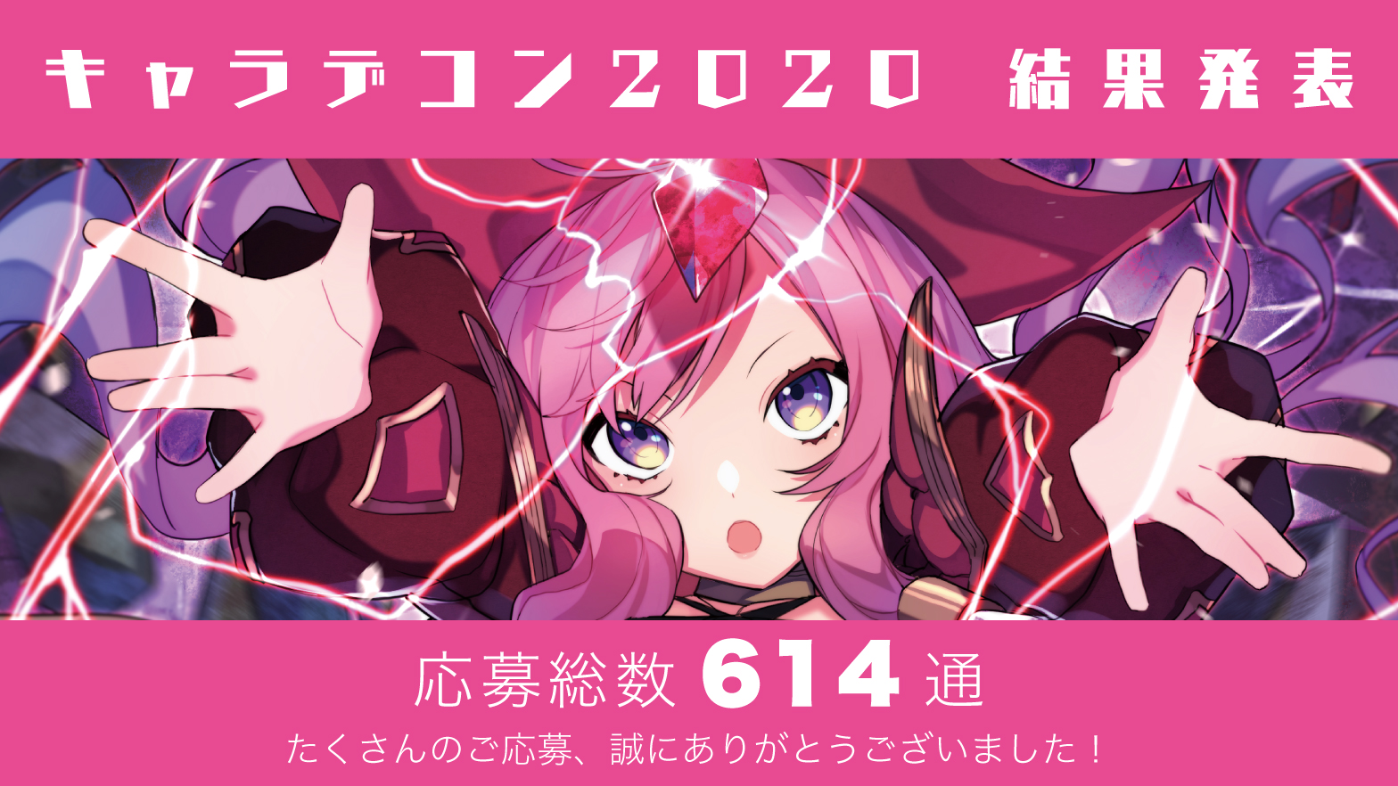 2020年度3回生・4ゼミ合同作品展『キャラ・デ・ファンタジーア』のお知らせ