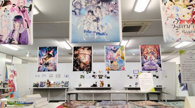 4月のオープンキャンパス！2023